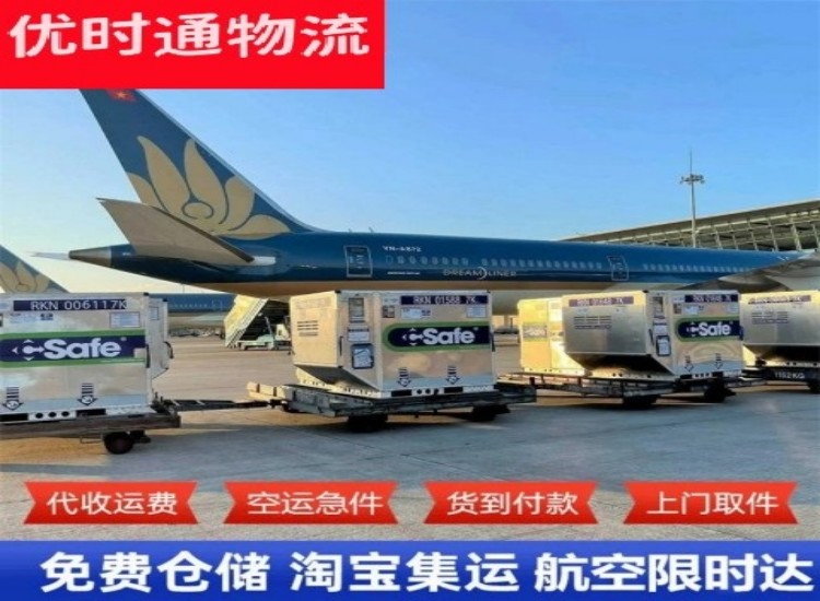 商丘到太原物流专线-商丘到太原空运公司